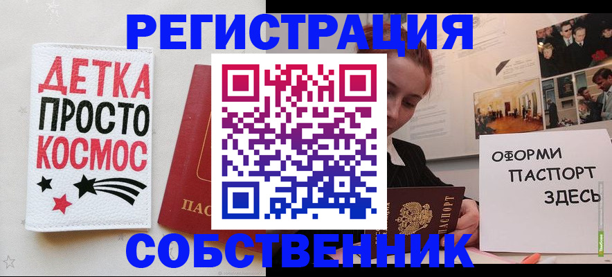 регистрация для школы в Выборге